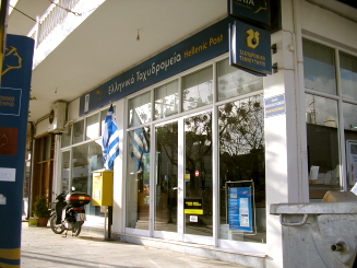 Die gute alte Post in Kissamos