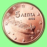 5 Cent griechisch: Tankschiff
