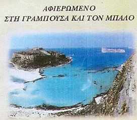 StamatakisPoem2 StamatakisPoem2